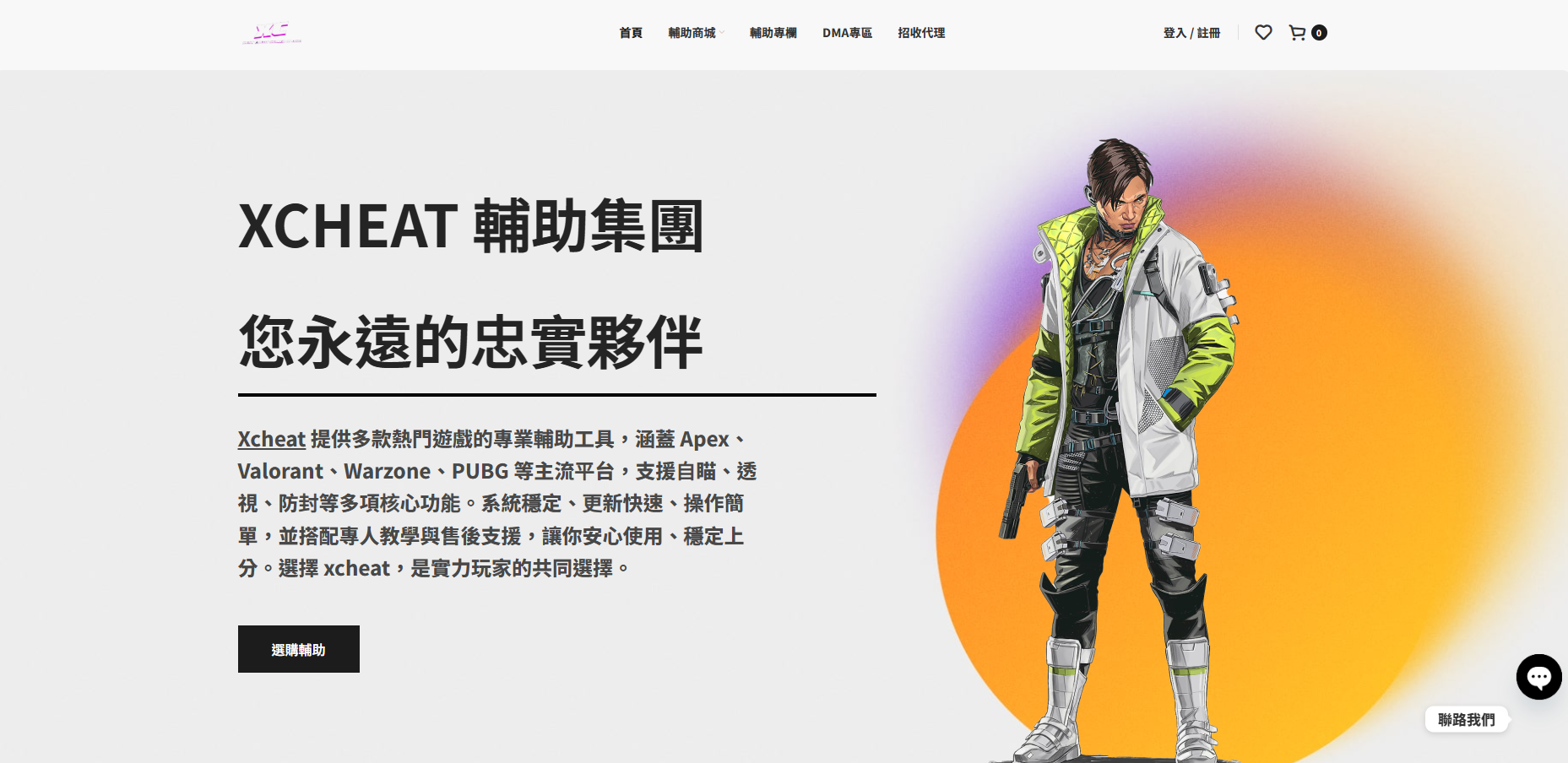螢幕擷取畫面 20250630 020443 | 來網頁設計工作室 | Letwebs