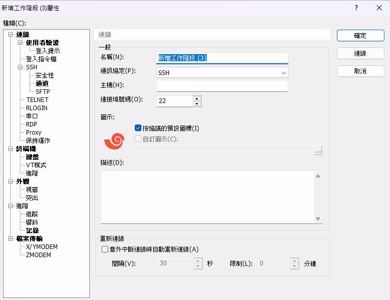 image | LETWEBS 來網頁資訊 ─ 引領未來線上整合提供商