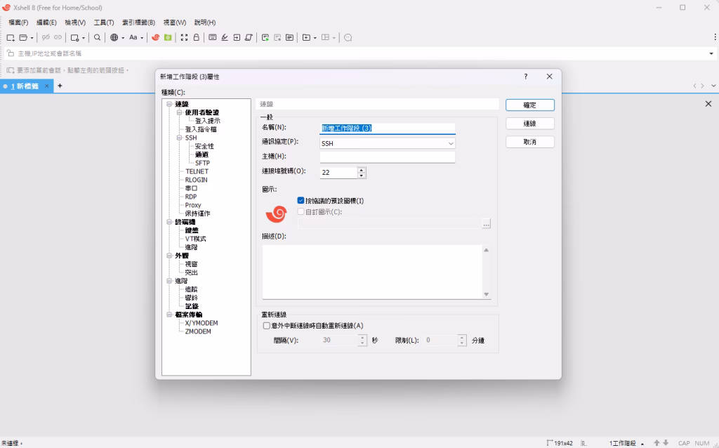 image | LETWEBS 來網頁資訊 ─ 引領未來線上整合提供商