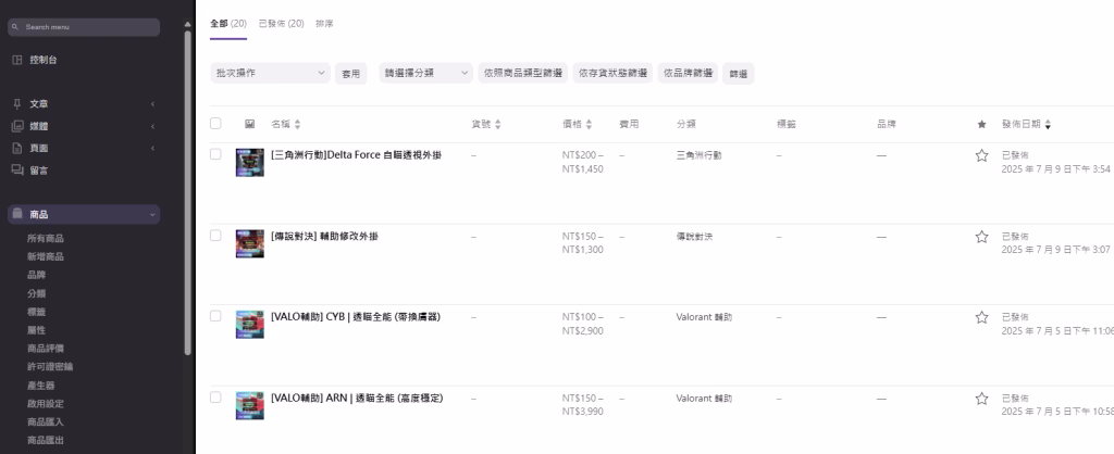 image | LETWEBS 來網頁資訊 ─ 引領未來線上整合提供商